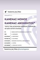 No photo description available.