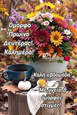 May be an image of text